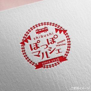 shirokuma_design (itohsyoukai)さんのマルシェイベント「shibushiぽっぽマルシェ」のロゴへの提案