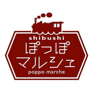 saiga 005 (saiga005)さんのマルシェイベント「shibushiぽっぽマルシェ」のロゴへの提案