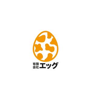 horieyutaka1 (horieyutaka1)さんの削蹄と畜産関連資材の輸入・製造・販売「有限会社エッグ」のロゴへの提案