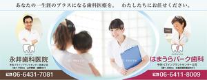 AOI ()さんのJR西日本　立花駅　上り・下り両ホーム階段看板デザイン　計2枚への提案