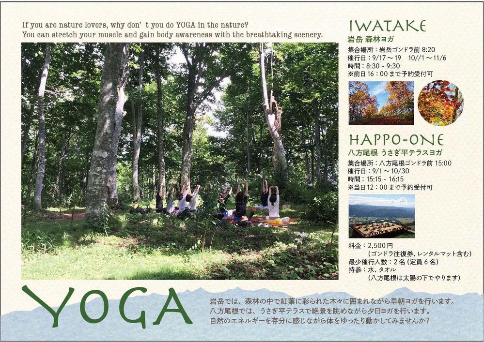yoga_1.jpg