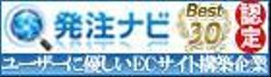 まゆみ (mayumi1104)さんの発注ナビ認定・お墨付きバナーの制作への提案