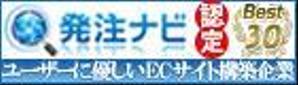 まゆみ (mayumi1104)さんの発注ナビ認定・お墨付きバナーの制作への提案