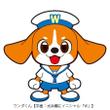 ワンダくん【平面：水兵帽にイニシャル「W」】.jpg