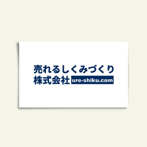 カタチデザイン (katachidesign)さんの企業のロゴへの提案