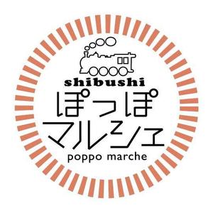 saiga 005 (saiga005)さんのマルシェイベント「shibushiぽっぽマルシェ」のロゴへの提案