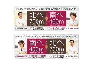 yuzuyuさんのJR西日本　立花駅　上り・下り両ホーム階段看板デザイン　計2枚への提案
