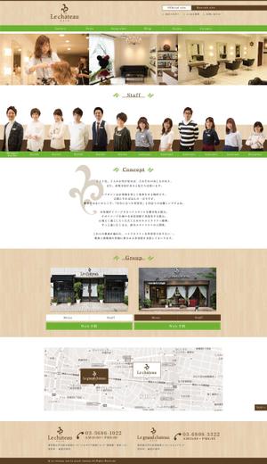 HESO DESIGN (heso_design)さんのオフィシャルサイトと求人サイト、2サイト依頼！内観自慢の美容室、ＴＯＰデザインの募集します！！への提案