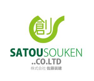 claphandsさんの「株式会社　佐藤装建　　or    SATOUSOUKEN..CO.LTD」のロゴ作成への提案