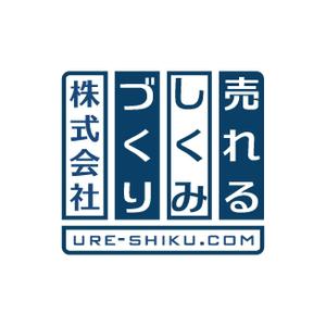 溝上栄一 ()さんの企業のロゴへの提案