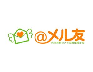 石田秀雄 (boxboxbox)さんの国内最大のメル友募集サイト　リニューアルに伴うロゴ制作への提案
