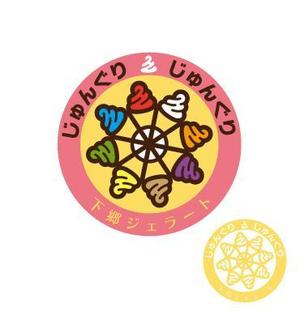 Hiko-KZ Design (hiko-kz)さんの耶馬渓町おこし団体のジェラートアイスのお店のロゴをお願いしたいです！！への提案