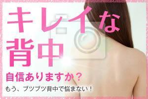 sachi_design (sachi_cororo)さんの化粧品の広告バナー作成（２）への提案