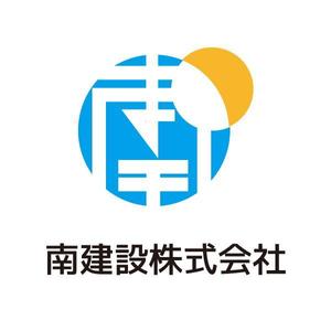 かものはしチー坊 (kamono84)さんの建売住宅の分譲会社　　「南建設株式会社」のロゴへの提案