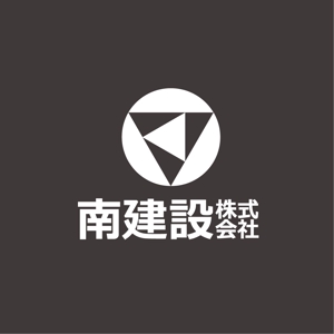 satorihiraitaさんの建売住宅の分譲会社　　「南建設株式会社」のロゴへの提案
