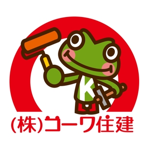 THE_watanabakery (the_watanabakery)さんのカエルのキャラクター文字ロゴ組み合わせへの提案