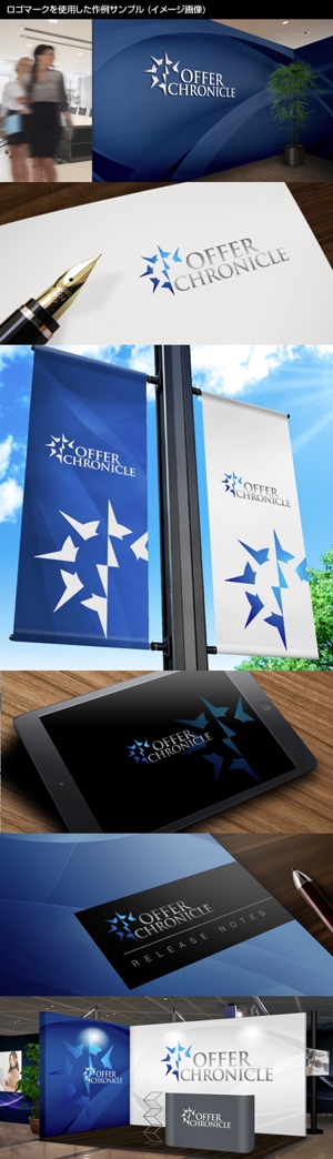 Thunder Gate design (kinryuzan)さんの求人媒体「OFFER CHRONICLE」のロゴへの提案