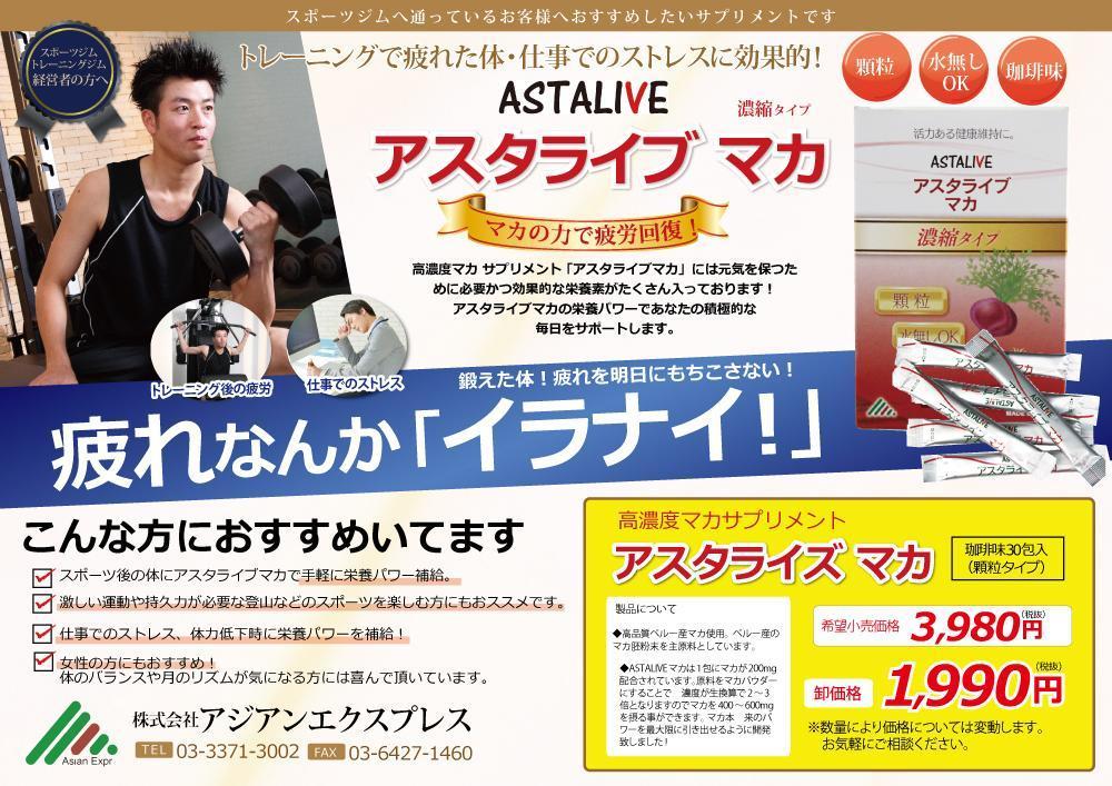 jona25さんの事例・実績・提案 - 生命保険について学ぶセミナー