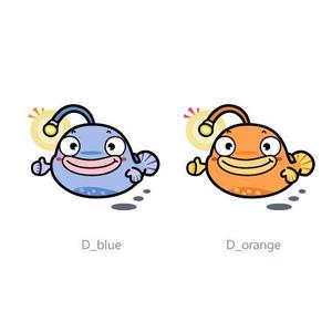 Gu333 ()さんの提灯アンコウのキャラクターへの提案
