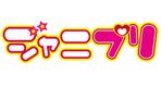 sayaka (say0313)さんのジャニーズグッズ買取サイトジャニーズプリンセス「ジャニプリ」のロゴへの提案