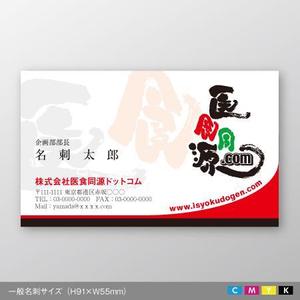TKD (TK-Design)さんの【急募】　名刺作成（表/裏）依頼いたします。　斬新なアイディアをお待ちいたしております！への提案