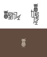 masato_illustrator (masato)さんの映画のロケ地に使われた「カフェ・ギャラリー店舗」のロゴへの提案