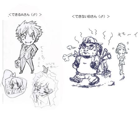いせ (Studio_ibusos-isehiro1)さんの漫画／イラスト制作（2点）への提案