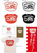 XisniX (kuroxnao45)さんの相模大野にオープンする　とんかつとグリル楽しめる飲食店のロゴへの提案