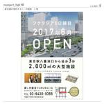 LAMP (lamp_hashiyada)さんの【簡単】新店舗の案内チラシ　作成依頼への提案