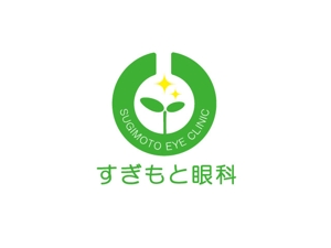 海狸ーかいりー (kairiyama)さんの新規開業する眼科のロゴマーク作成への提案
