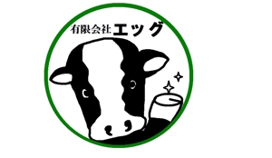 みなと ()さんの削蹄と畜産関連資材の輸入・製造・販売「有限会社エッグ」のロゴへの提案