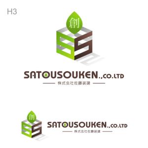 miru-design (miruku)さんの「株式会社　佐藤装建　　or    SATOUSOUKEN..CO.LTD」のロゴ作成への提案