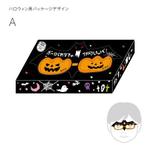 MATSURIXさんの楽しく面白く！たまごボーロのハロウィン用パッケージデザインへの提案