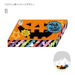 MATSURIXさんの楽しく面白く！たまごボーロのハロウィン用パッケージデザインへの提案