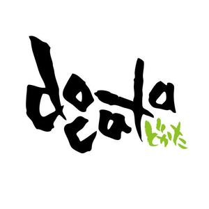 takesugataさんの「docata」のロゴ作成への提案