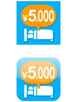 akipic (akipic)さんのiPhoneアプリのアイコン制作への提案