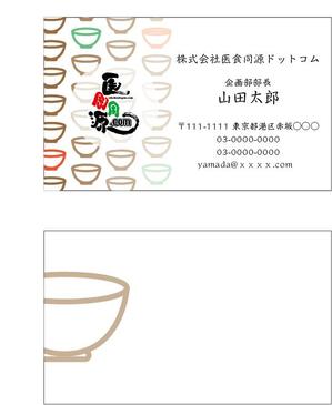VENCASEE ()さんの【急募】　名刺作成（表/裏）依頼いたします。　斬新なアイディアをお待ちいたしております！への提案