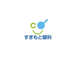 horieyutaka1 (horieyutaka1)さんの新規開業する眼科のロゴマーク作成への提案