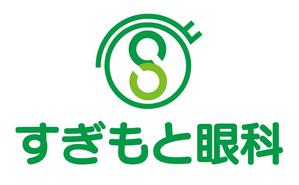 akg0204fさんの新規開業する眼科のロゴマーク作成への提案