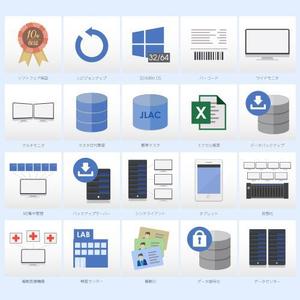 aine (aine)さんの医療用システムの特徴を示すアイコンデザインへの提案