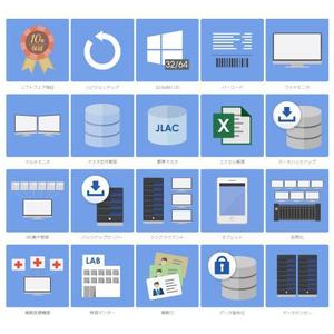 aine (aine)さんの医療用システムの特徴を示すアイコンデザインへの提案
