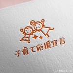 shirokuma_design (itohsyoukai)さんの子育て応援宣言　ロゴ作成の依頼への提案