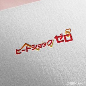 shirokuma_design (itohsyoukai)さんのヒートショック予防啓蒙キャンペーン用ロゴ制作への提案