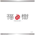 engine (yasujiro_engine)さんのヌードル(麺）のお店 ロゴ　看板への提案