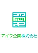 ますのすけ (masunosuke)さんの建設会社「アイワ企画株式会社」のロゴ・ロゴマークへの提案