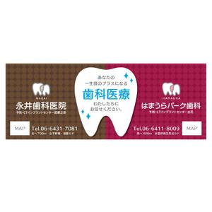 RYOJI (ryoji)さんのJR西日本　立花駅　上り・下り両ホーム階段看板デザイン　計2枚への提案