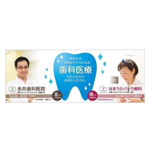 RYOJI (ryoji)さんのJR西日本　立花駅　上り・下り両ホーム階段看板デザイン　計2枚への提案