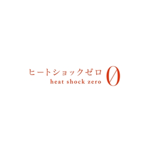 takahashi (takahashiiiiiiiiii)さんのヒートショック予防啓蒙キャンペーン用ロゴ制作への提案