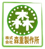 kusunei (soho8022)さんの会社ロゴ作成です（プラスチック成形業）への提案
