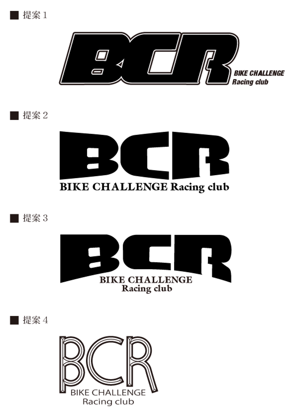 BCR_logo.jpg